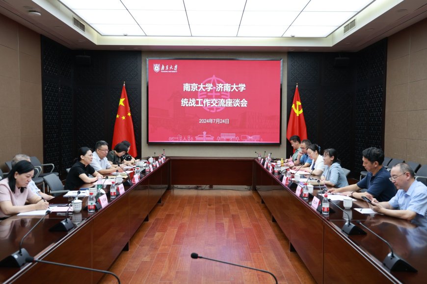 Nanjing University Hosts Delegation from Jinan University for United Front Work Investigation