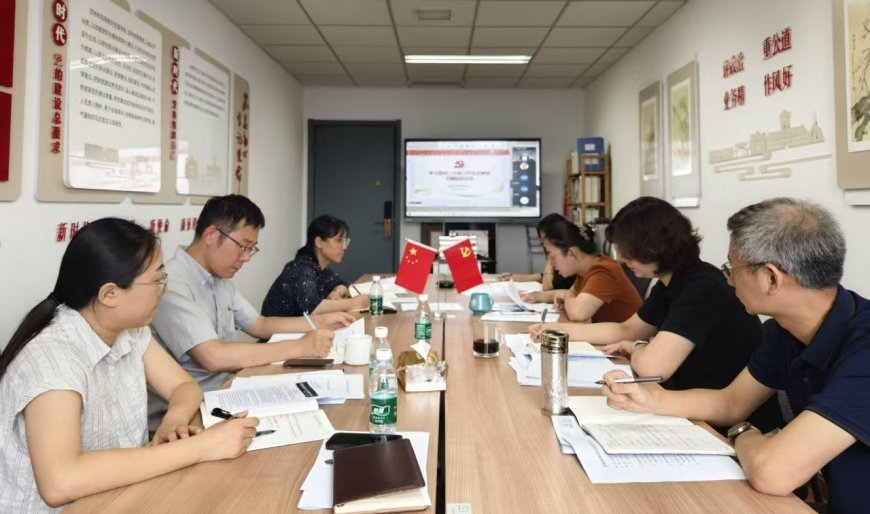 Nanjing University Party School Branch Studies Spirit of 20th CPC Central Committee's Third Plenary Session